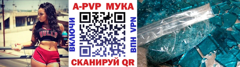 Alfa_PVP VHQ  Крымск 
