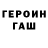 Первитин кристалл DendralPub