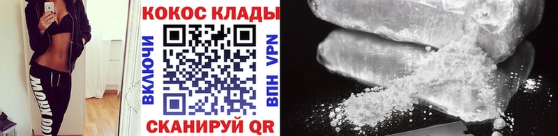 OMG   Крымск  Cocaine Fish Scale 