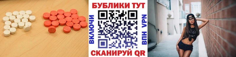 ЭКСТАЗИ mix  Крымск 