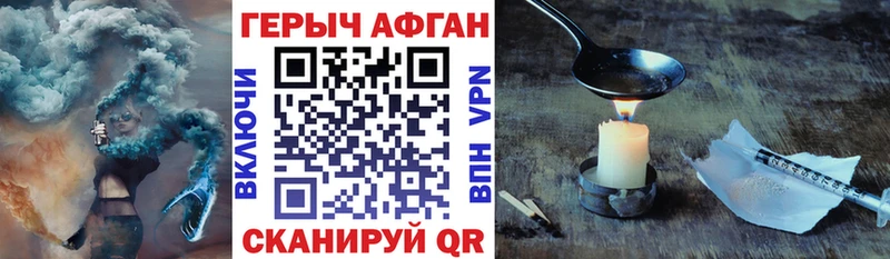 hydra как войти купить наркотики цена Крымск Героин герыч