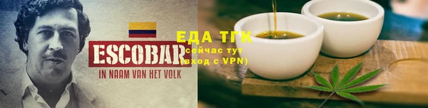 марихуана Алексеевка