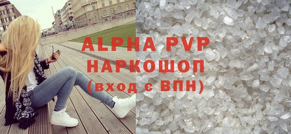spice Алексин