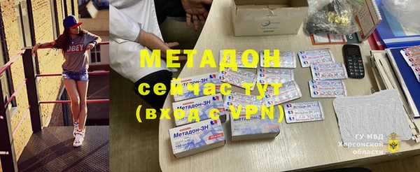 MESCALINE Покров