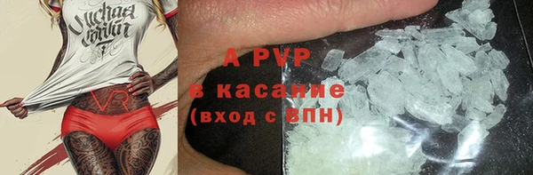 прущая мука Покачи