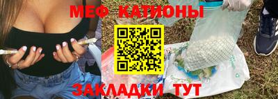 альфа пвп VHQ Можайск