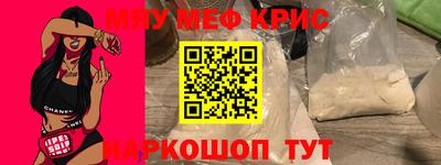 альфа пвп VHQ Можайск