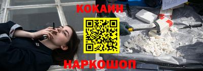 альфа пвп VHQ Можайск