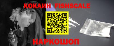 альфа пвп VHQ Можайск