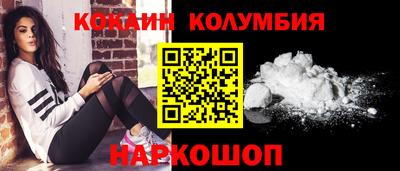 альфа пвп VHQ Можайск