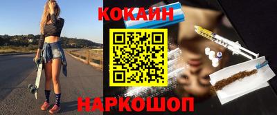 альфа пвп VHQ Можайск