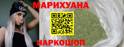 каннабис Можга