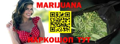 каннабис Можга