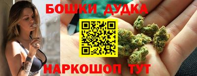каннабис Можга