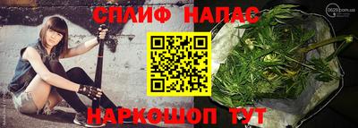 каннабис Можга