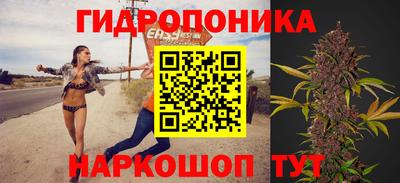 каннабис Можга
