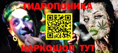 каннабис Можга