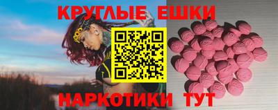ALPHA PVP Моздок