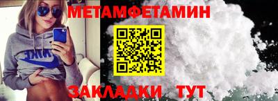 альфа пвп VHQ Можайск