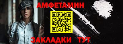 альфа пвп VHQ Можайск