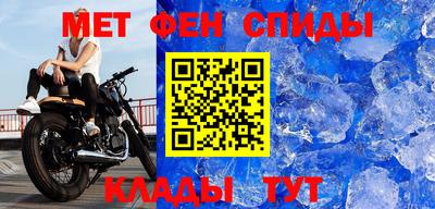 ALPHA PVP Моздок