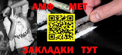 альфа пвп VHQ Можайск