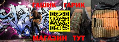 альфа пвп VHQ Можайск