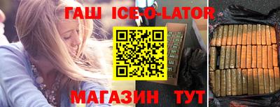альфа пвп VHQ Можайск