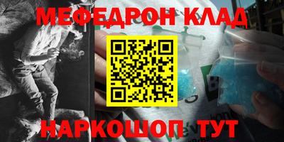 альфа пвп VHQ Можайск