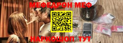 ALPHA PVP Моздок