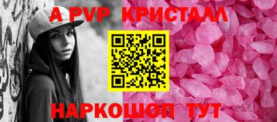 ALPHA PVP Моздок