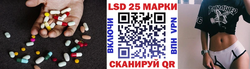 LSD-25 экстази кислота  что такое наркотик  Крымск 