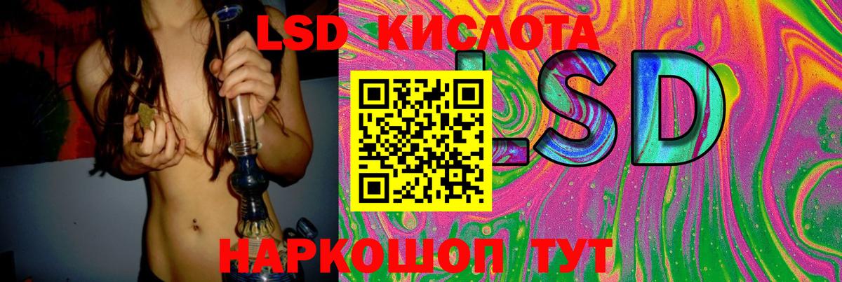 Лсд 25 экстази ecstasy  Вход с VPN  Крымск  LSD-25 экстази ecstasy 
