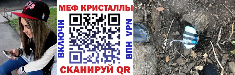МЯУ-МЯУ 4 MMC  Крымск 