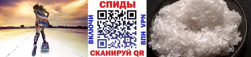 Первитин винт  shop официальный сайт  Крымск  купить   MEGA рабочий сайт 