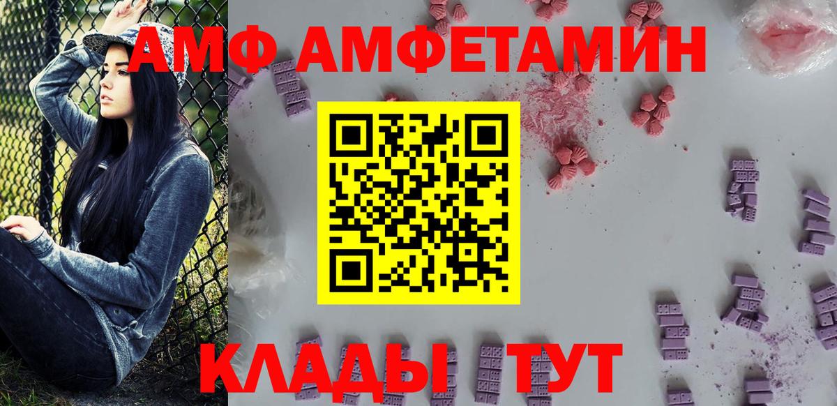 Первитин пудра Крымск